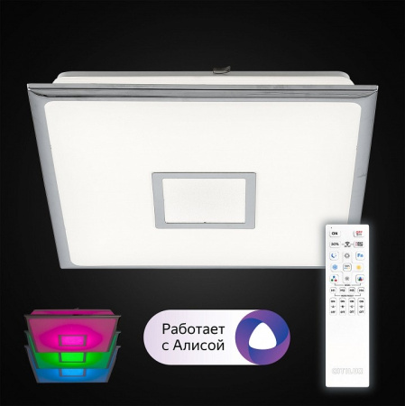 Накладной светильник Citilux Старлайт Смарт CL703AK50G