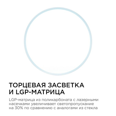 Накладной светильник Apeyron Electrics  06-65
