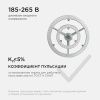 Модуль светодиодный Apeyron Electrics  02-28