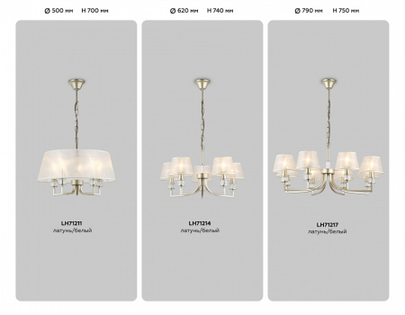 Подвесная люстра Ambrella Light HIGH LIGHT LH71217