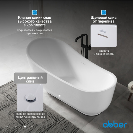 Акриловая ванна Abber 180x89 AB9288