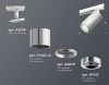 Светильник на штанге Ambrella Light XT XT7405002