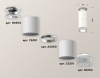 Накладной светильник Ambrella Light XS XS6301242