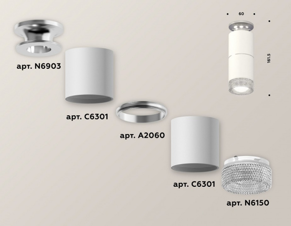 Накладной светильник Ambrella Light XS XS6301242
