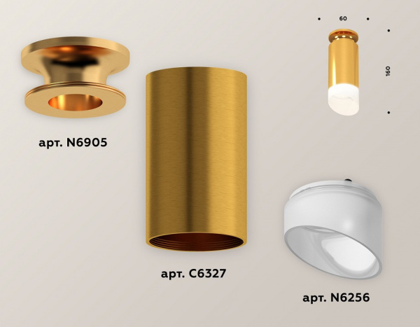 Накладной светильник Ambrella Light XS XS6327083