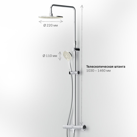 Душевая стойка AM.PM Gem (F0790420)