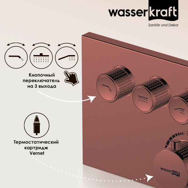Термостатический смеситель для душа WasserKRAFT Asphe 7758 Thermo розовое золото
