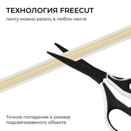 Лента светодиодная Apeyron Electrics  00-407