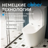 Унитаз Abber Bequem AC1112T с крышкой-сиденьем