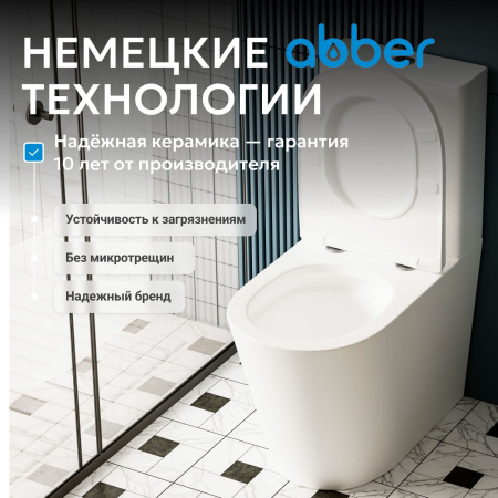 Унитаз Abber Bequem AC1112T с крышкой-сиденьем