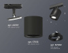 Светильник на штанге Ambrella Light XT XT7532020