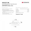 Встраиваемый светильник Denkirs DK2037 DK2037-BK