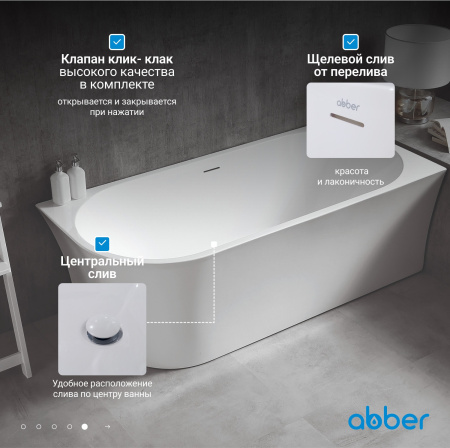 Акриловая ванна Abber 170x78 AB9257-1.7 R