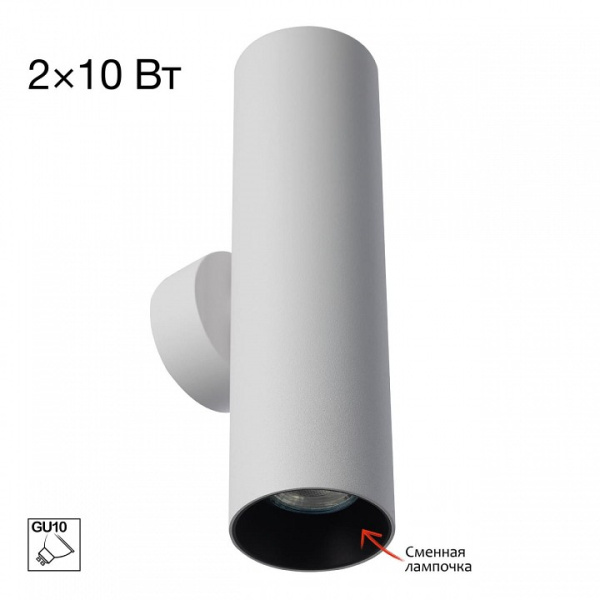 Бра Citilux AXEL CL512320