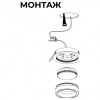 Встраиваемый светильник Apeyron Electrics Ray 16-100