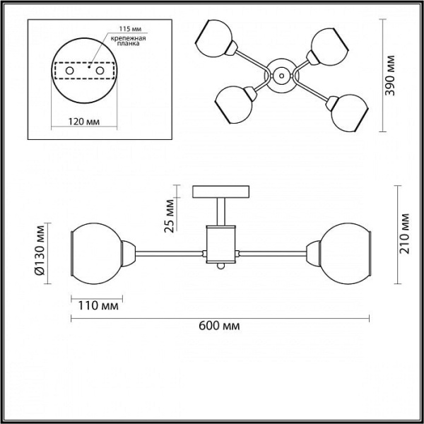 Люстра на штанге Lumion Comfi 5645/4C