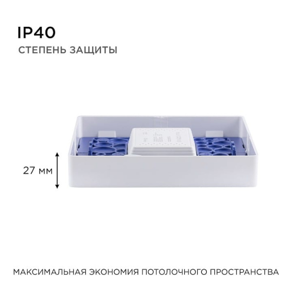 Накладной светильник Apeyron Electrics  06-45