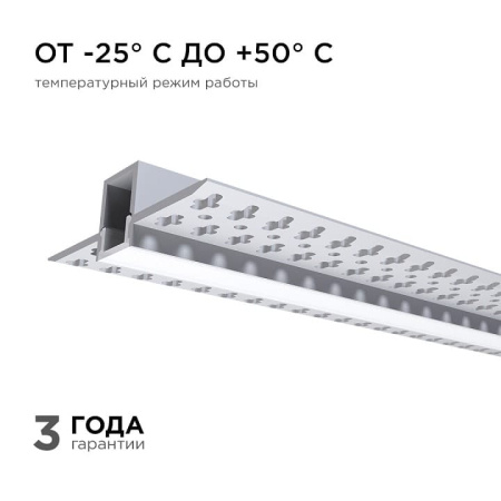 Короб встраиваемый Apeyron Electrics  08-48