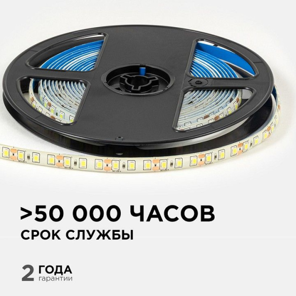 Лента светодиодная OGM  LSE-261