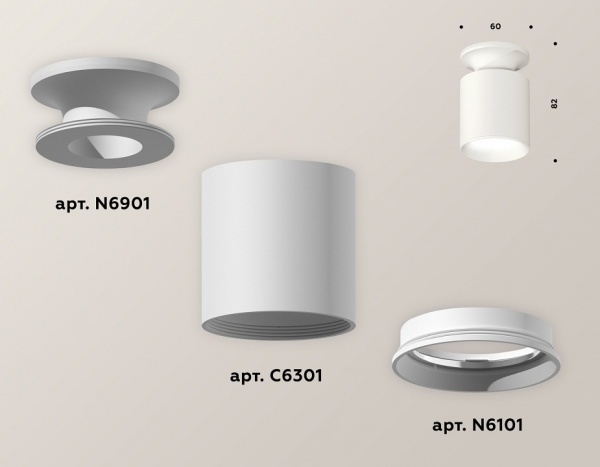 Накладной светильник Ambrella Light XS XS6301100