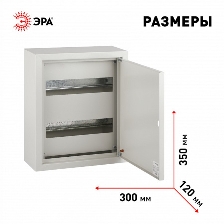 Электрический щиток навесной Эра  sсrn24.31