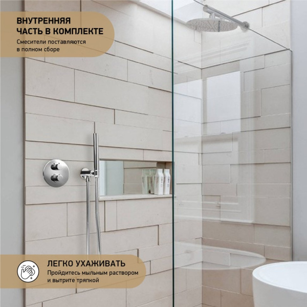 Смеситель встраиваемый для душа Paini Cox 78CR691TH с дивертором