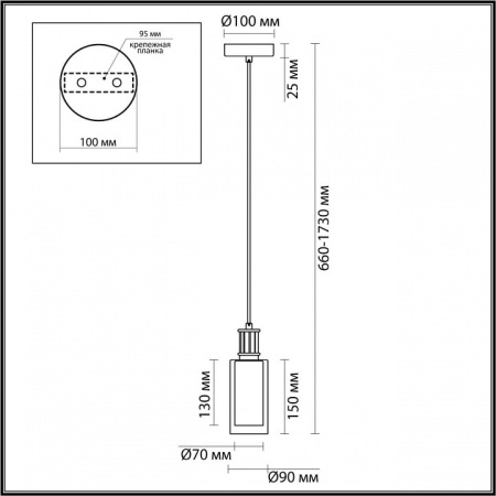 Подвесной светильник Odeon Light Saga 5088/1A