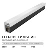 Накладной светильник Apeyron Electrics  30-57