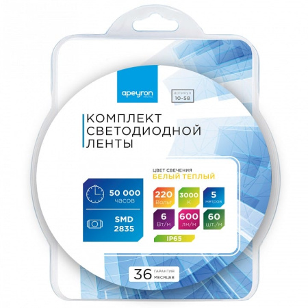 Комплект с лентой светодиодной Apeyron Electrics  10-58