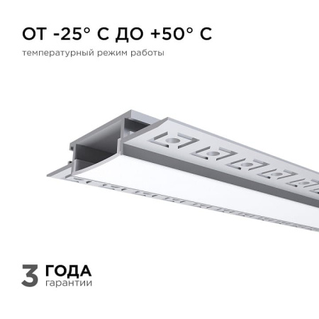 Короб встраиваемый Apeyron Electrics  08-49