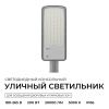 Консольный светильник OGM  O29-04