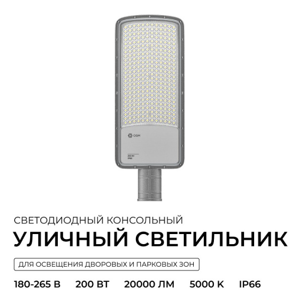 Консольный светильник OGM  O29-04
