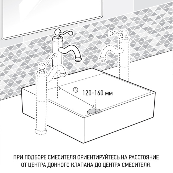 Смеситель для раковины Paini Bari RTCR205LL