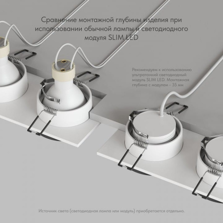 Встраиваемый светильник Denkirs DK2400 DK2422-BK