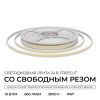 Лента светодиодная Apeyron Electrics  00-407