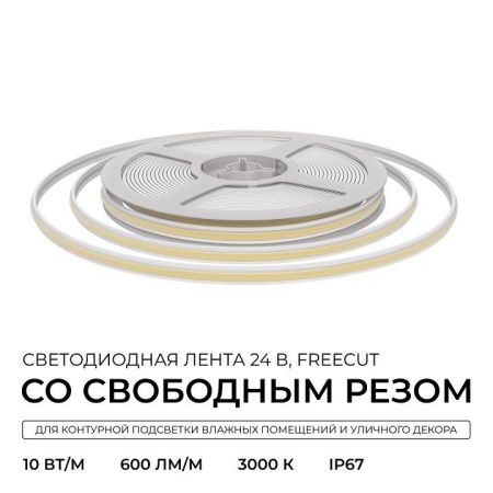 Лента светодиодная Apeyron Electrics  00-407
