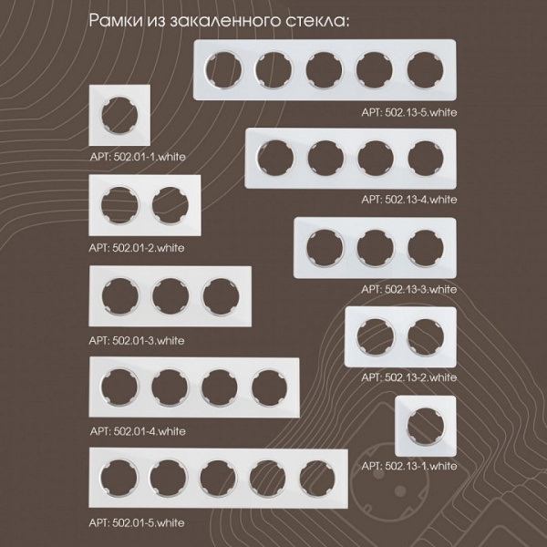 Розетка двойная RJ-11 и Ethernet RJ-45 без рамки Arte Milano am-202 202.44-1.white
