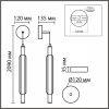 Бра Lumion TRENDY 6556/15WCL