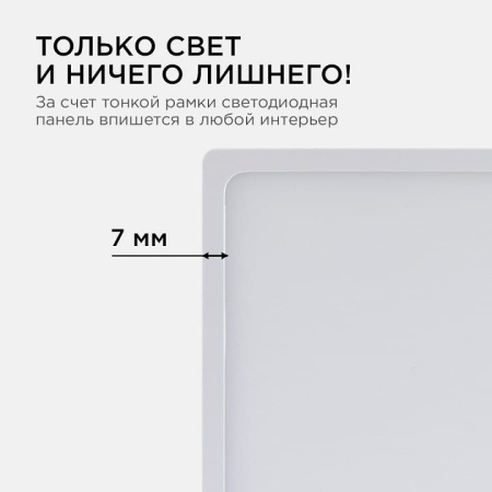 Накладной светильник Apeyron Electrics  06-46