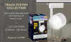 Светильник на штанге Ambrella Light GL GL6389