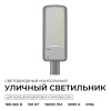 Консольный светильник OGM  O29-03