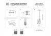 Подвесная люстра Lightstar Sferetta 801189