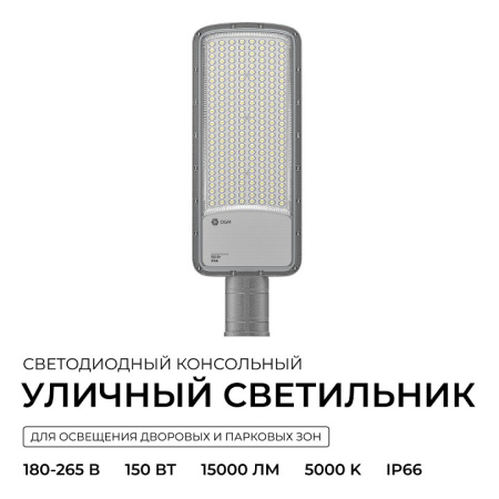 Консольный светильник OGM  O29-03