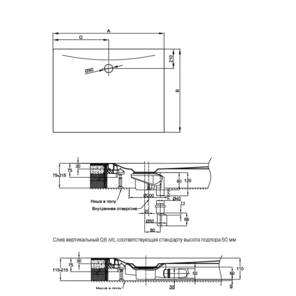 Душевой поддон Bette Floor Side 100x100 3382-000AE