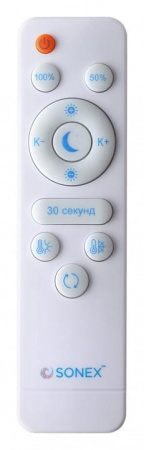 Накладной светильник Sonex Lofty 7723/65L