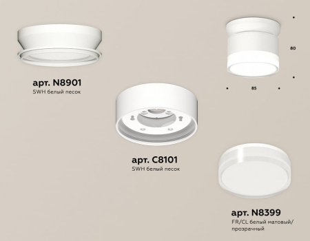 Накладной светильник Ambrella Light XS XS8101047