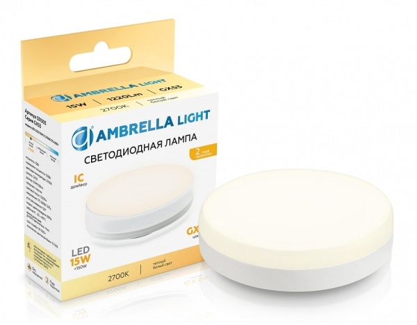 Лампа светодиодная Ambrella Light GX53 GX53 15Вт 2700K 531503