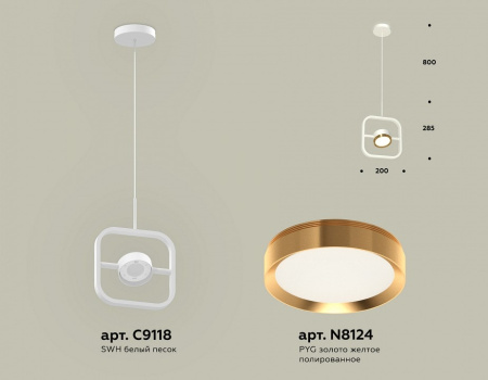Подвесной светильник Ambrella Light XB XB9118103