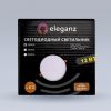 Встраиваемый светильник Eleganz  900863