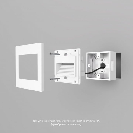 Встраиваемый светильник Denkirs DK3050 DK3050-WH